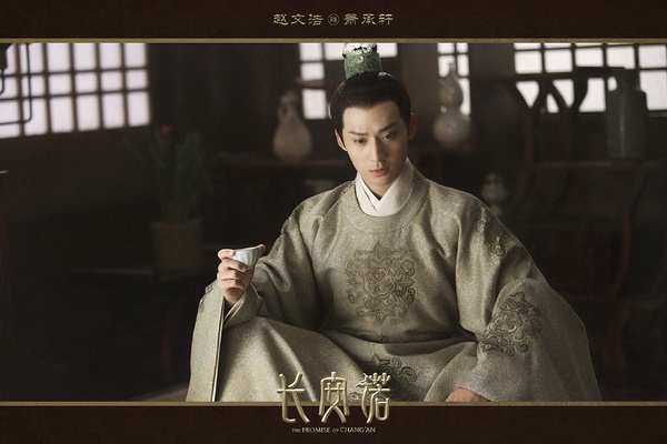 古裝劇《長安諾》10位古裝男神，上演奪嫡權謀鬥爭！竟藏了七個《琉璃》男演員