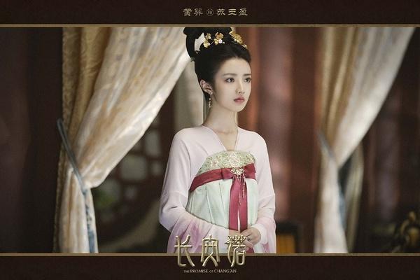 《長安諾》