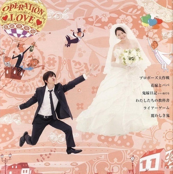 佐藤健、上白石萌音《戀愛可以持續到天長地久》