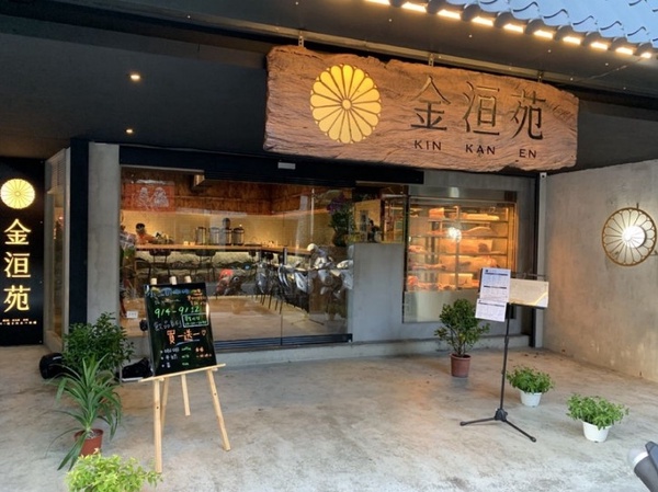 和牛、伊比利豬吃到飽只要這個價！金洹苑秋新品登場，加碼送「牛肉禮盒」讓你吃過癮！