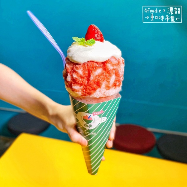 2020「4foodie重口味市集」9/19登場！20家打卡美食一站飽足，就在台北統一時代百貨