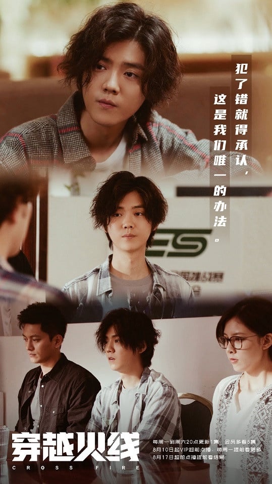 近期「兩部戲同時對打」的演員4:鹿晗《穿越火線》vs《在劫難逃》