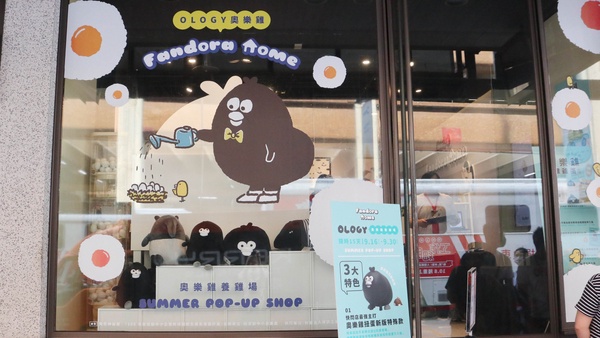 不是蛞蝓!「奧樂雞養雞場」快閃店新開幕,限時15天,限定扭蛋「大便奧樂雞」必收