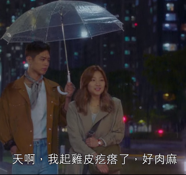 《青春紀錄》朴寶劍其實是腹黑狐狸2:「強烈否認等於強烈承認」,一秒識破正河戀愛經驗貧乏