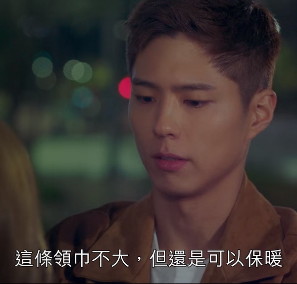 《青春紀錄》朴寶劍其實是腹黑狐狸3:表情真摯撩妹,正河心動啦!
