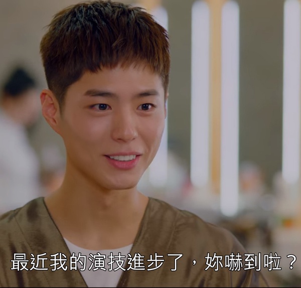 《青春紀錄》朴寶劍其實是腹黑狐狸4:「濫用演技」騙人,超愛逗正河玩!
