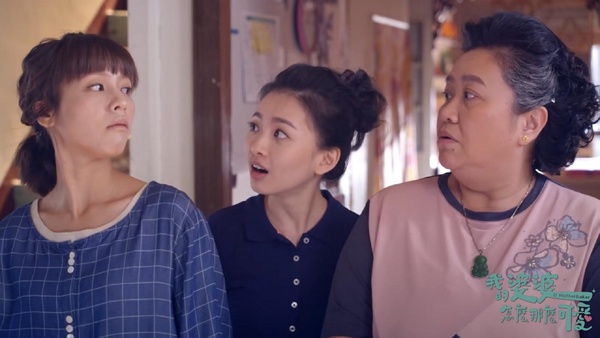 「人生很短，要做快樂的事情！」《我的婆婆怎麼那麼可愛》7金句回顧，句句說進心坎裡