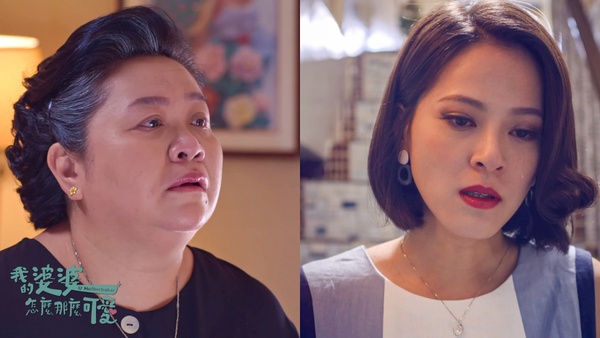 「人生很短，要做快樂的事情！」《我的婆婆怎麼那麼可愛》7金句回顧，句句說進心坎裡