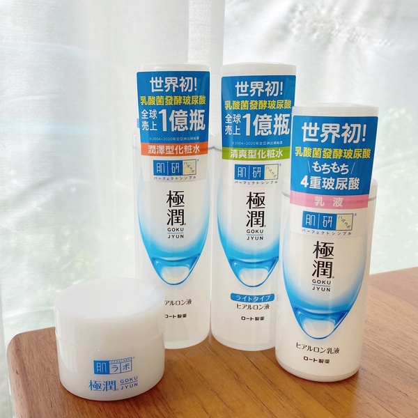 2020秋冬保養新品搶先看！DHC全新「米奇米妮限定」登場、雅頓保濕版膠囊入秋必收！