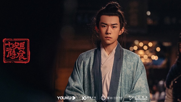 觀眾票選「最喜愛的男演員」TOP 4：易烊千璽