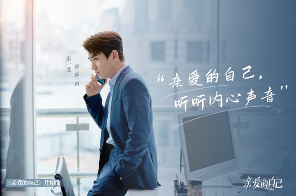 觀眾票選「最喜愛的男女演員」榜單出爐！王一博贏任嘉倫，譚松韻贏楊冪，冠軍實至名歸