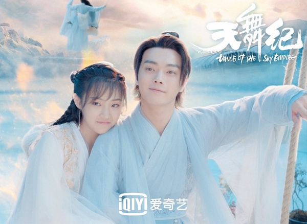 2020古裝仙俠劇評分TOP 10！《琉璃》結局後保持7.6分，擠下《三生三世枕上書》奪冠軍