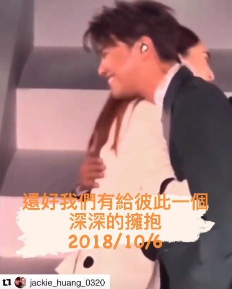 小鬼黃鴻升過世，楊丞琳悼念：「能夠與他相遇，是我這輩子的福氣」