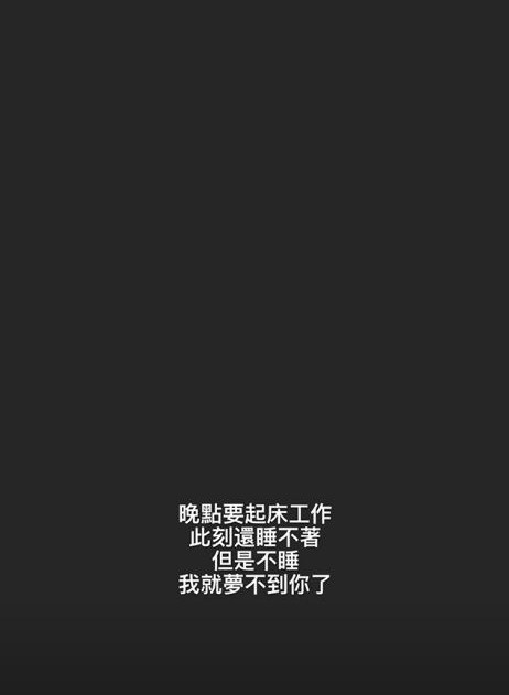 小鬼黃鴻升過世，楊丞琳悼念：「能夠與他相遇，是我這輩子的福氣」