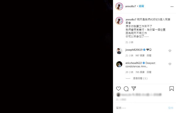 小鬼黃鴻升過世，許瑋甯不捨：「明天同學聚會，你可以來參加了……」