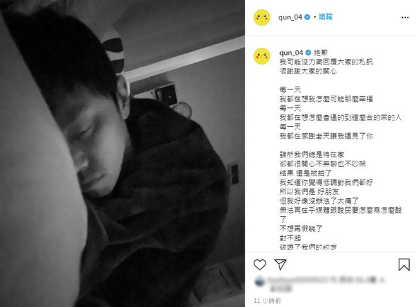 小鬼黃鴻升生前感人事蹟1：「我絕對不結婚！」背後原因藏洋蔥