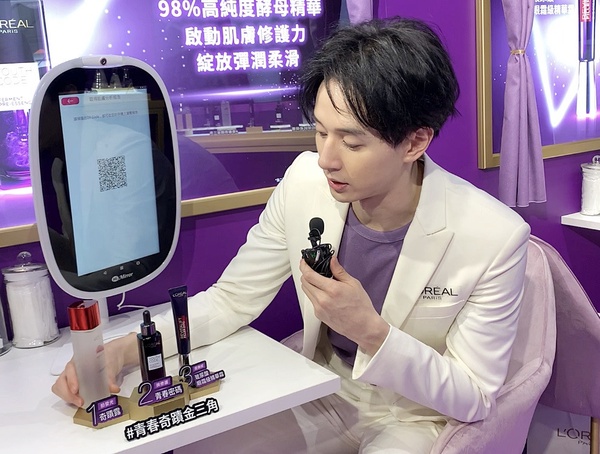 巴黎萊雅熱賣「青春密碼精華」正貨免費拿!貴婦級肌膚檢測+3大超值好禮,打卡就送!