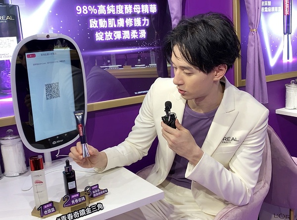 巴黎萊雅熱賣「青春密碼精華」正貨免費拿!貴婦級肌膚檢測+3大超值好禮,打卡就送!