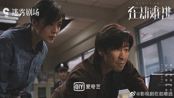 2020熱門懸疑陸劇評分榜TOP 10:王千源、鹿晗《在劫難逃》