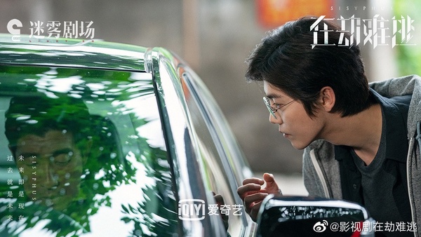 2020熱門懸疑陸劇評分榜TOP 10:王千源、鹿晗《在劫難逃》