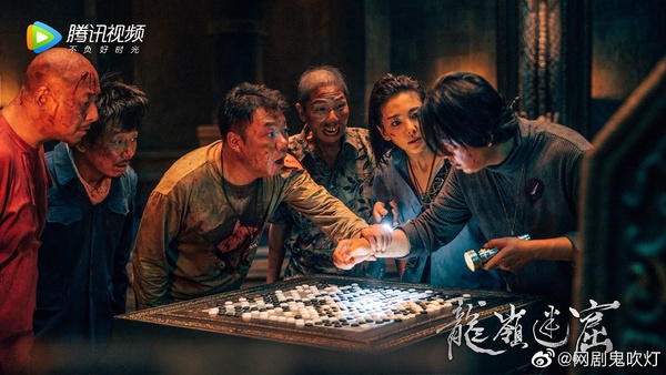 2020熱門懸疑陸劇評分榜TOP 3:潘粵明、張雨綺、姜超《龍嶺迷窟》