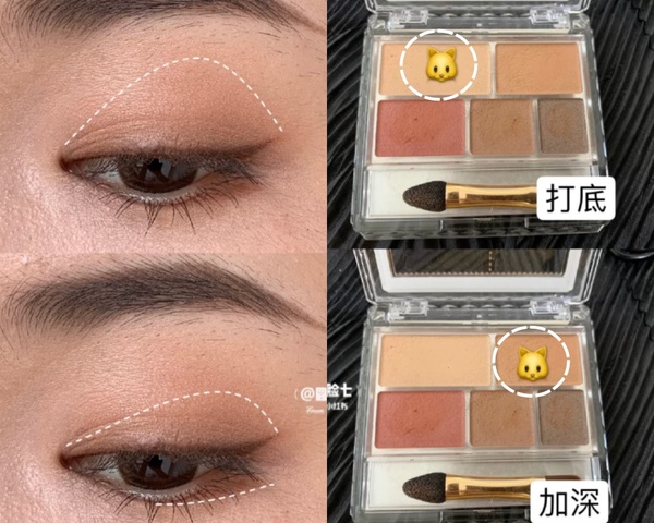 新手日常溫柔眼妝step1:霧面眼影打底+眼窩色暈染