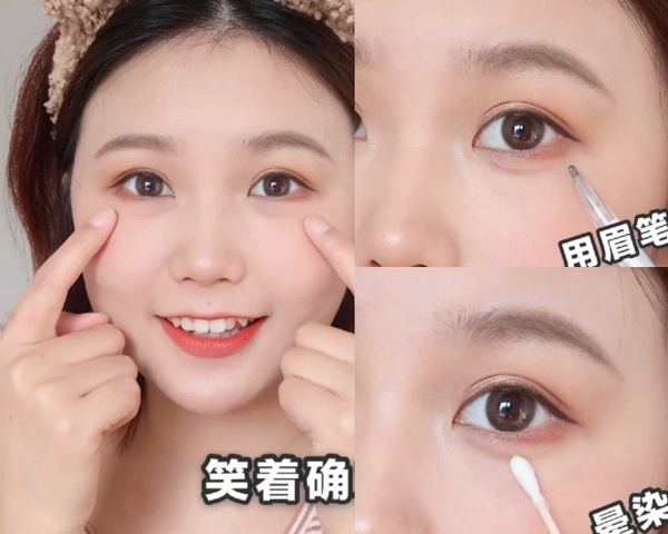新手日常溫柔眼妝step2:眉筆畫臥蠶陰影