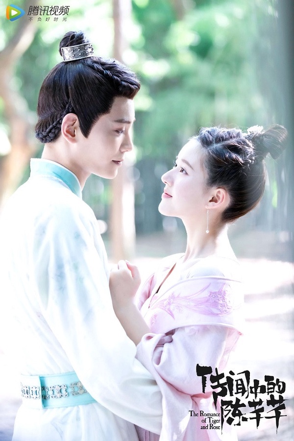微博票選2020必追陸劇TOP 3:趙露思、丁禹兮《傳聞中的陳芊芊》