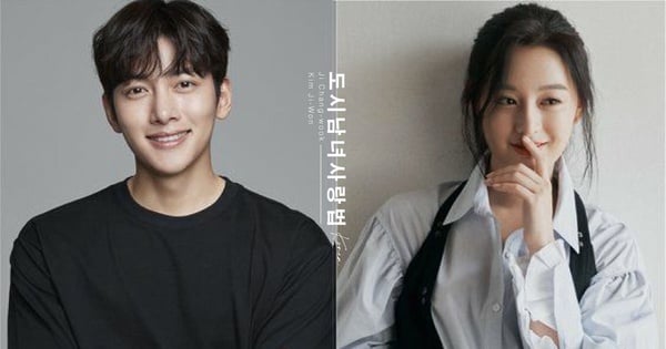 池昌旭與金智媛將主演新劇《都市男女的愛情法》，超高顏值組合讓人期待感爆表！