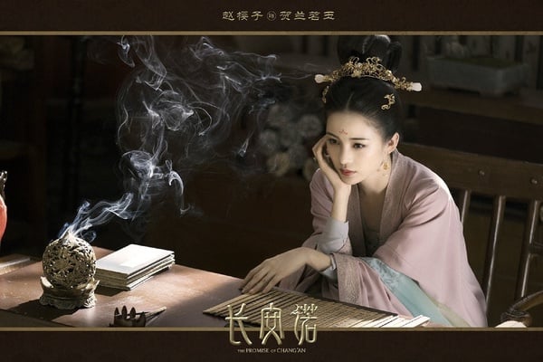 古裝劇《長安諾》后宮娘娘1：趙櫻子 飾演 賀蘭茗玉