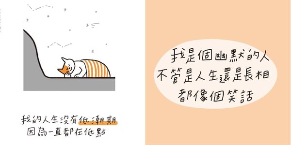 「我上班領的不是薪水，是精神賠償金。」20句超厭世毒雞湯金句，送給明天要上班的你