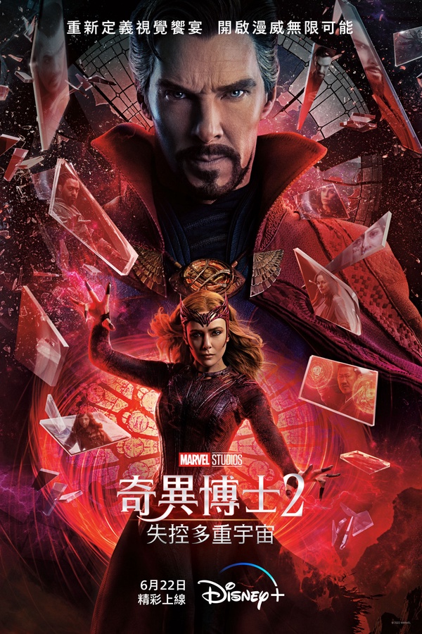 漫威影集《汪達與幻視》預告公開!緋紅女巫黑化?成為奇異博士最新敵人?資訊量太大!