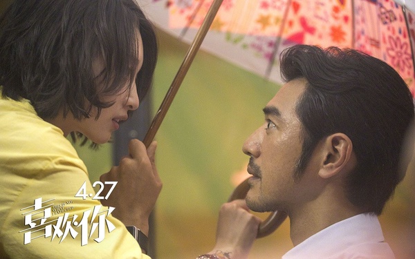 陸劇「大叔蘿莉CP」失敗案例4：電影《喜歡你》金城武&amp;周冬雨