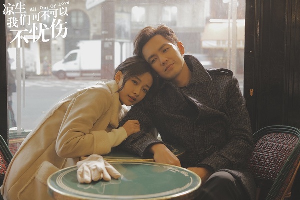 10組陸劇大叔蘿莉CP！趙露思&林雨申《我，喜歡你》差18歲超搭，言承旭&沈月差20歲超怪