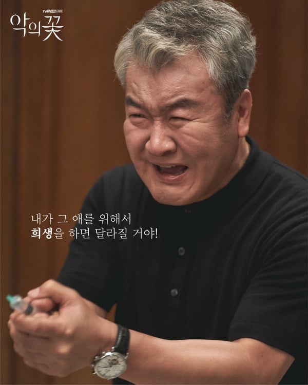 《惡之花》老戲骨配角介紹！海收《夜行書生》愛過李準基，還曾跟「白熙成」拍婚紗！