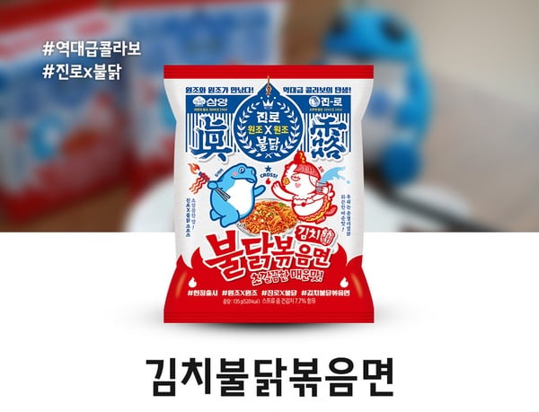 真露燒酒Ｘ三養全新推出「泡菜辣雞麵」，酸辣滋味+Q彈麵條，讓人一口接著一口停不下來