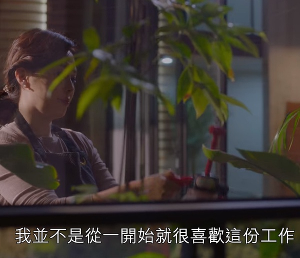 《青春紀錄》職場金句台詞6：人都是平等的
