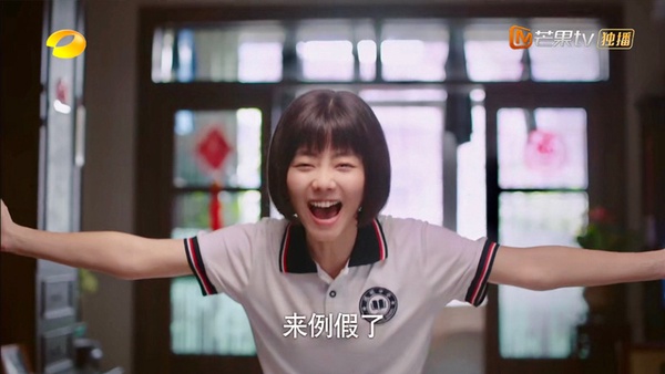 擁有喜劇魂的甜寵陸劇女王2:譚松韻