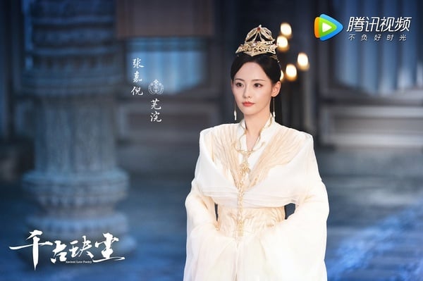 待播古裝劇「顏值不輸女主」的女配3:張嘉倪 飾演《千古玦塵》蕪浣