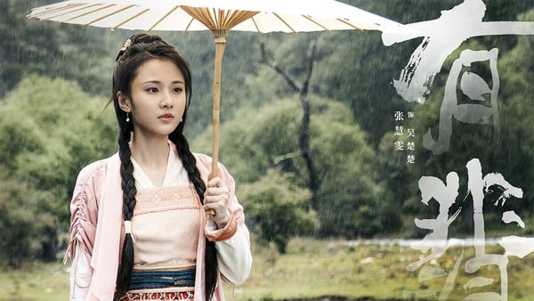 待播古裝劇「顏值不輸女主」的女配4:張慧雯 飾演《有翡》吳楚楚