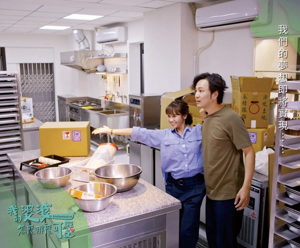 《我的婆婆怎麼那麼可愛》網猜有反轉1：彩香不希望耽誤小鷗、發貴？