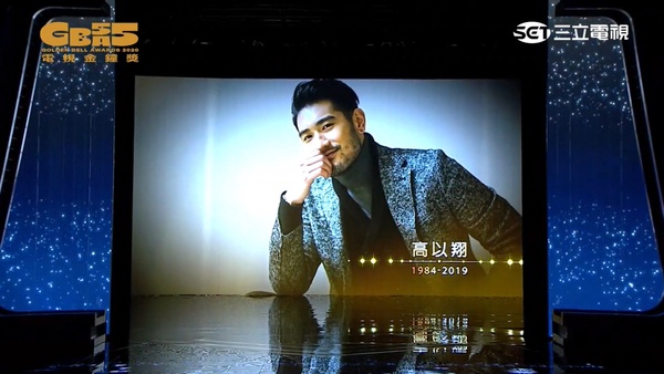 2020第55屆金鐘獎亮點2:2020過世藝人紀念影片,小鬼燦笑登大螢幕,網全暴哭!