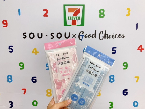7-11「SOU・SOU」口罩預購!免排隊用手機搶購,雙色「SOU・SOU」限定印花就在這天開賣