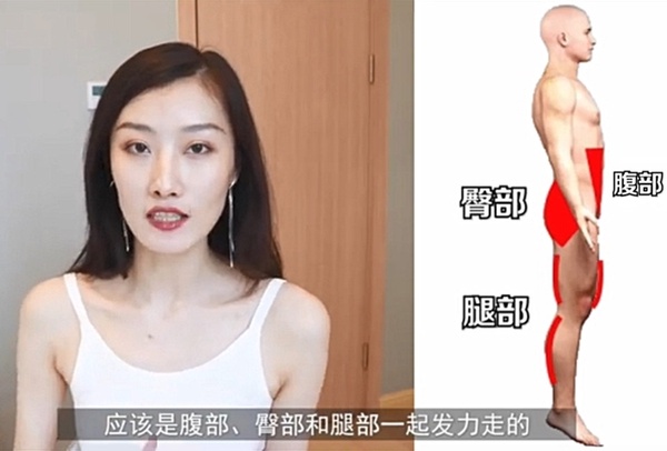 骨盆歪看走路就知道？矯正骨盆、瘦腿先練正確「走路姿勢」，正確足底施力縮臀瘦腿有感