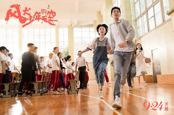 中秋連假甜寵陸劇推薦清單4：彭昱暢、張婧儀《風犬少年的天空》