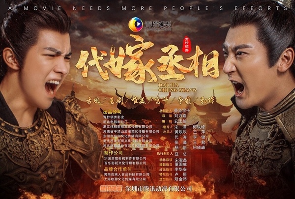 10部定角陸劇！丁禹兮&虞書欣《月光變奏曲》，張彬彬&徐璐、秦嵐&王鶴棣你追哪對CP