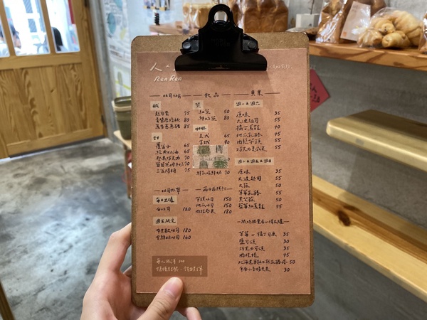 台東必吃早午餐店「人x人」！新鮮手作貝果＆經典奶油厚片，超美店面好吃又好拍