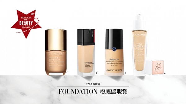 【2020 BEAUTY美人大賞】專櫃彩妝得獎揭曉：專業彩妝師最愛單品、最夯色號一網打盡！