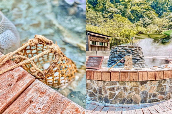 宜蘭太平山「鳩之澤溫泉」重新開放啦！露天森林溫泉、提竹簍煮溫泉蛋超療癒！