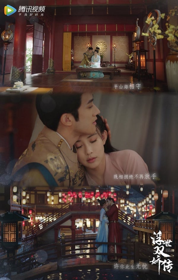 古裝劇《浮世雙嬌傳》古裝女神1:孟子義 飾演 符玉盞